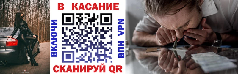 Купить наркотики сайты Павловск КОКАИН АМФ Псилоцибиновые грибы Бошки Шишки