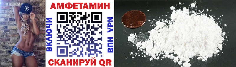 АМФ 98% Павловск