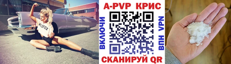 как найти закладки  площадка формула  A PVP VHQ  Павловск 