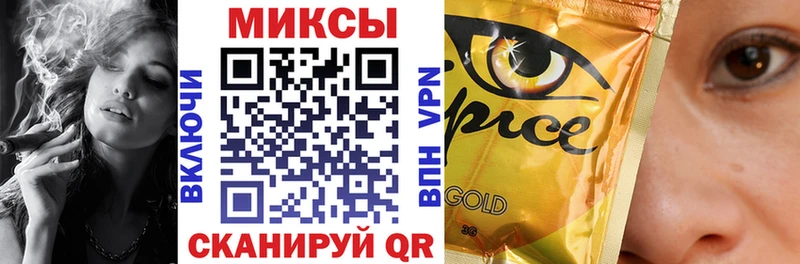 Бутират 99%  Павловск 