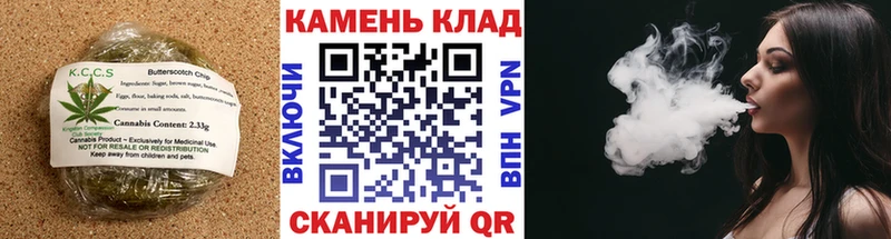 darknet формула  kraken ссылки  Павловск  Печенье с ТГК марихуана 