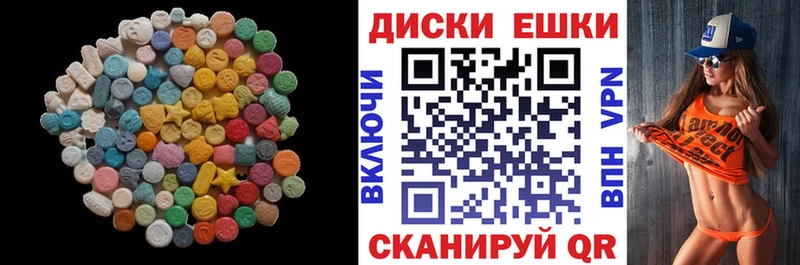 хочу наркоту  Павловск  Экстази Cube 