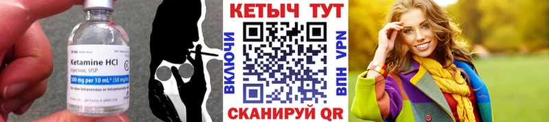 КЕТАМИН VHQ  продажа наркотиков  Павловск 