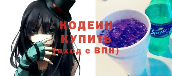 2c-b Слюдянка