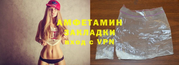 мефедрон Снежинск