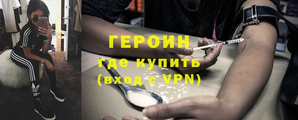 стаф Белокуриха