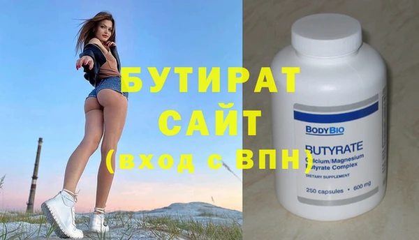 стаф Белокуриха