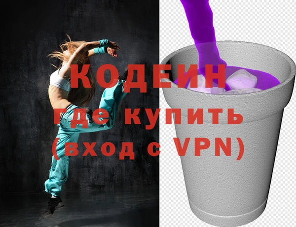 стаф Белокуриха
