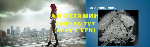 стаф Белокуриха