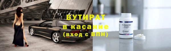 гидропоника Беломорск
