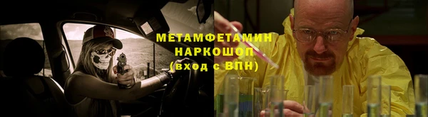 гидропоника Беломорск