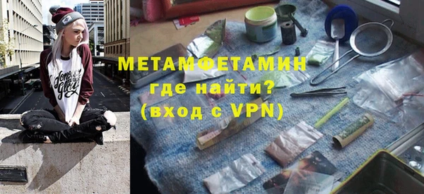 стаф Белокуриха