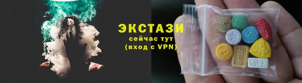 стаф Белоозёрский