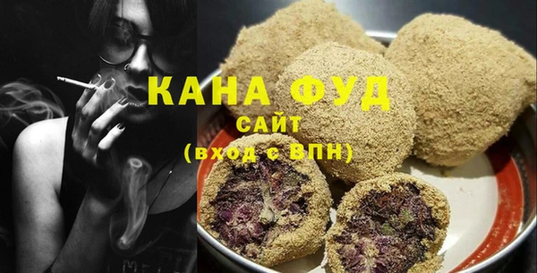 стаф Белоозёрский
