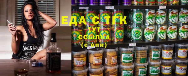 стаф Белокуриха