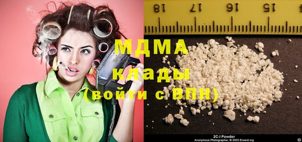 стаф Белокуриха