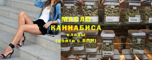 стаф Белокуриха