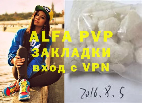 стаф Белоозёрский