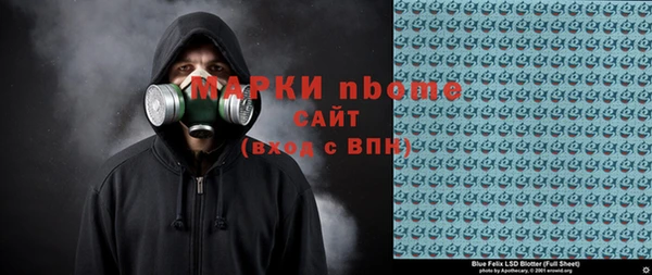 стаф Белокуриха