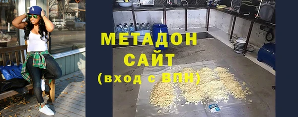 стаф Белокуриха