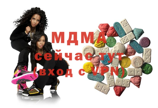 стаф Белоозёрский