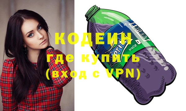 стаф Белокуриха