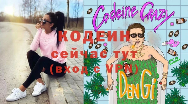 стаф Белокуриха