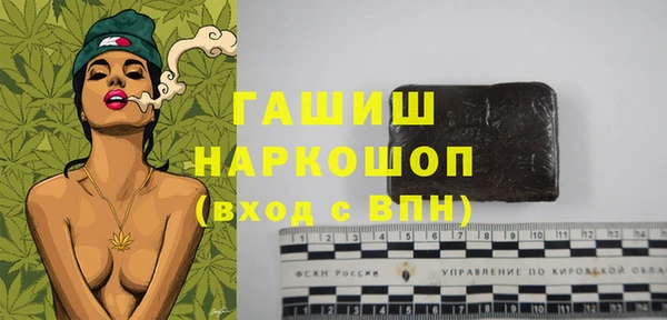 стаф Белоозёрский