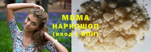 стаф Белоозёрский
