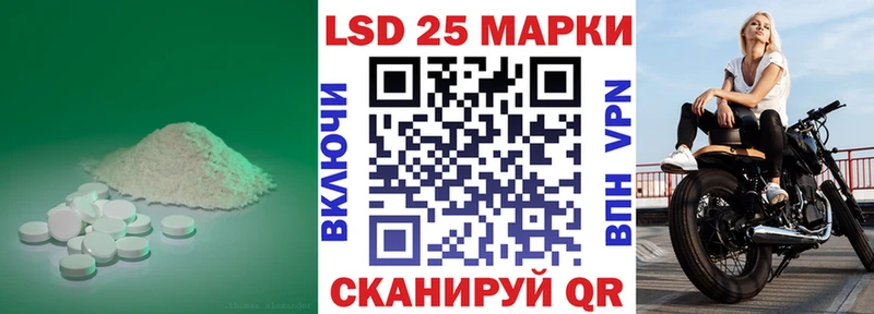 LSD-25 экстази ecstasy  KRAKEN рабочий сайт  Павловск 