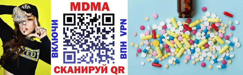MDMA молли  Павловск 