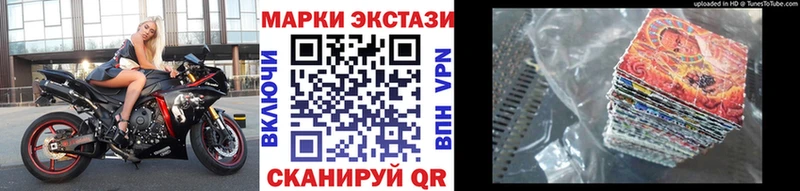Марки N-bome 1500мкг цена Павловск