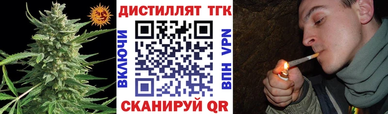 ТГК гашишное масло  МЕГА ССЫЛКА  Павловск 