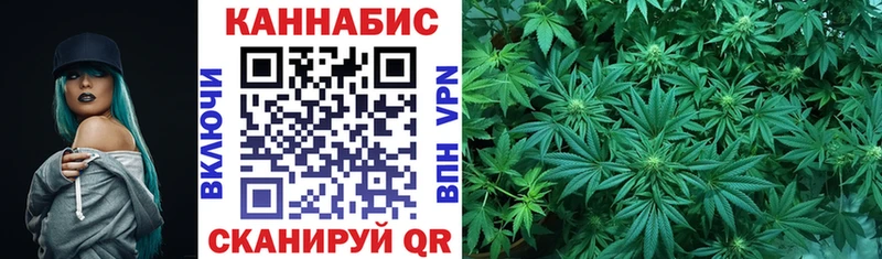 купить наркотик Павловск Каннабис White Widow